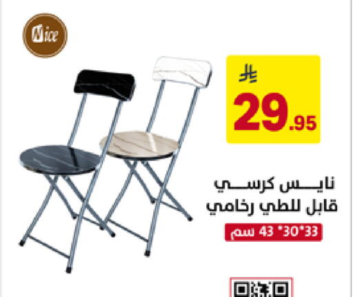 available at Ala Kaifak in KSA, Saudi Arabia, Saudi - Tabuk