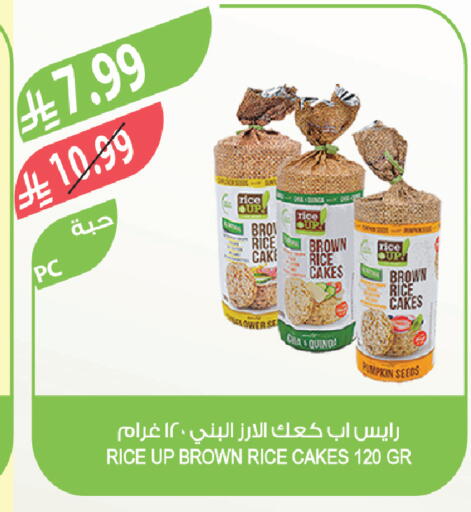 Pumpkin available at Farm  in KSA, Saudi Arabia, Saudi - Abha