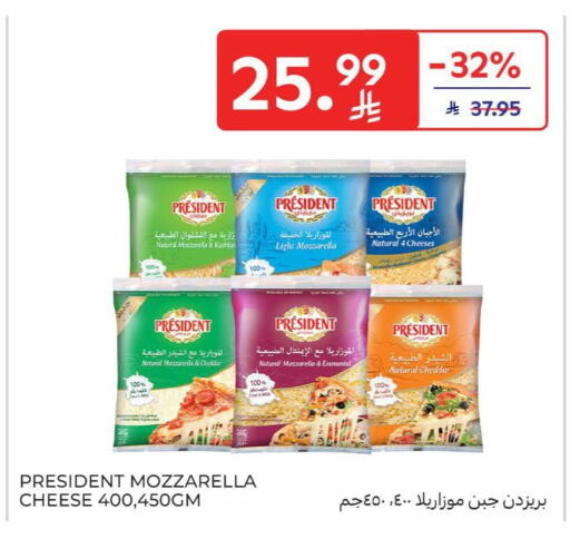 available at Carrefour in KSA, Saudi Arabia, Saudi - Sakaka