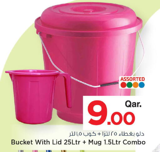 available at Mark & Save  in Qatar - Al Wakra