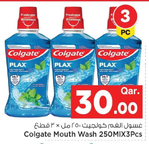 available at Mark & Save  in Qatar - Umm Salal