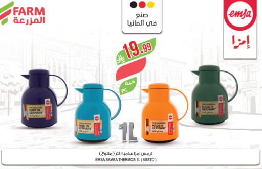 available at Farm  in KSA, Saudi Arabia, Saudi - Saihat