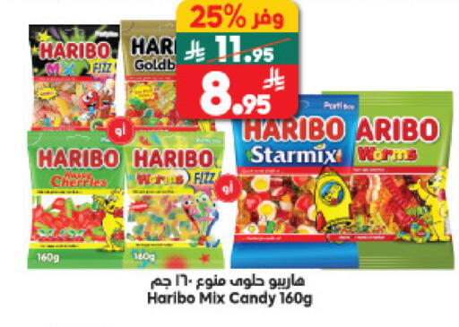 available at Dukan in KSA, Saudi Arabia, Saudi - Medina