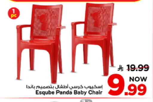 available at Mark & Save in KSA, Saudi Arabia, Saudi - Al Khobar