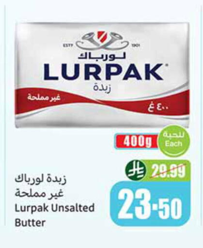 available at Othaim Markets in KSA, Saudi Arabia, Saudi - Qatif