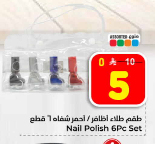 available at هايبر الوفاء in مملكة العربية السعودية, السعودية, سعودية - المنطقة الشرقية