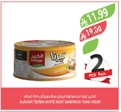 available at Farm  in KSA, Saudi Arabia, Saudi - Al-Kharj