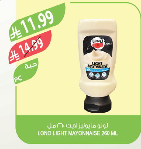 available at Farm  in KSA, Saudi Arabia, Saudi - Al Bahah