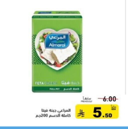 available at Aswaq Ramez in KSA, Saudi Arabia, Saudi - Qatif