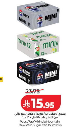 available at LULU Hypermarket in KSA, Saudi Arabia, Saudi - Al Hasa