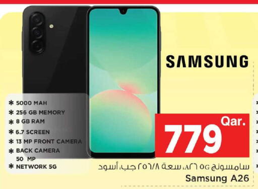 available at مارك & سيف in قطر - أم صلال