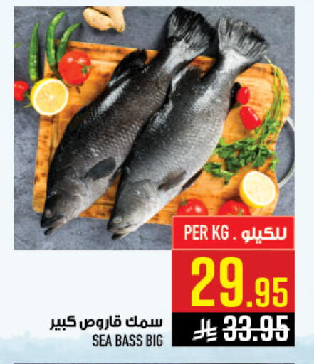 available at أبراج هايبر ماركت in مملكة العربية السعودية, السعودية, سعودية - مكة المكرمة