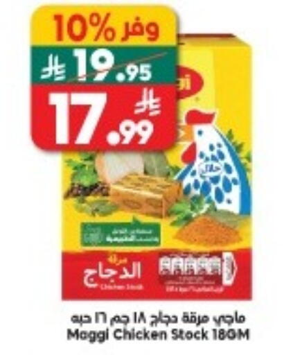 available at Dukan in KSA, Saudi Arabia, Saudi - Mecca