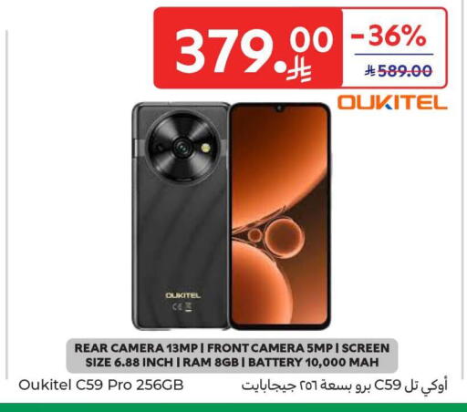 available at Carrefour in KSA, Saudi Arabia, Saudi - Buraidah