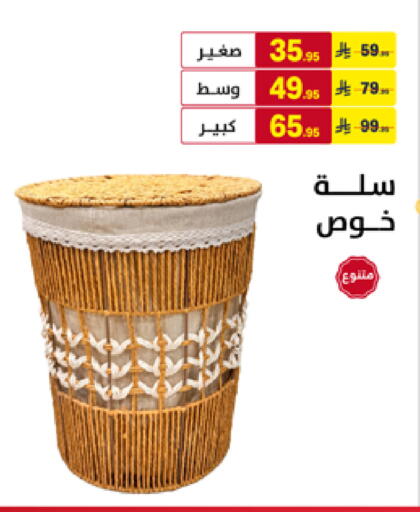 available at على كيفك in مملكة العربية السعودية, السعودية, سعودية - المنطقة الشرقية