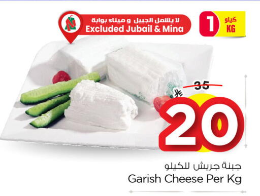 available at Nesto in KSA, Saudi Arabia, Saudi - Jubail
