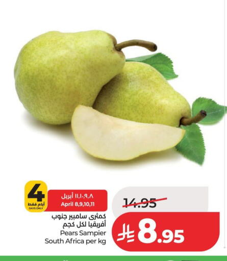 from South Africa available at لولو هايبرماركت in مملكة العربية السعودية, السعودية, سعودية - عنيزة