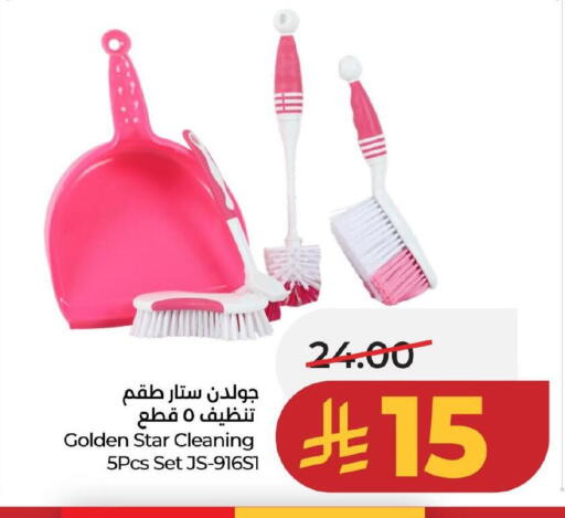 available at LULU Hypermarket in KSA, Saudi Arabia, Saudi - Hafar Al Batin