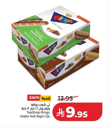 available at LULU Hypermarket in KSA, Saudi Arabia, Saudi - Hail