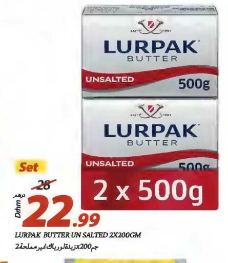 available at  روابي ماركت عجمان in الإمارات العربية المتحدة , الامارات - الشارقة / عجمان