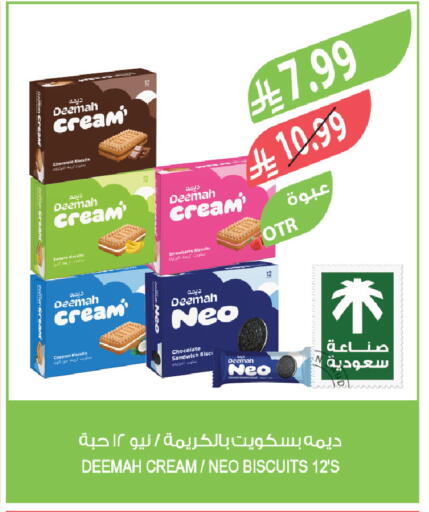 Strawberry available at Farm  in KSA, Saudi Arabia, Saudi - Dammam