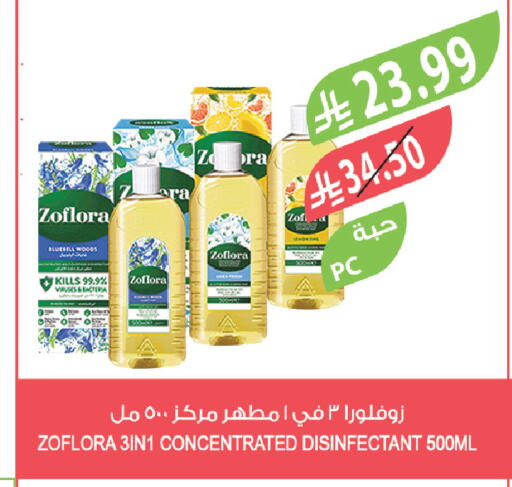 available at Farm  in KSA, Saudi Arabia, Saudi - Saihat