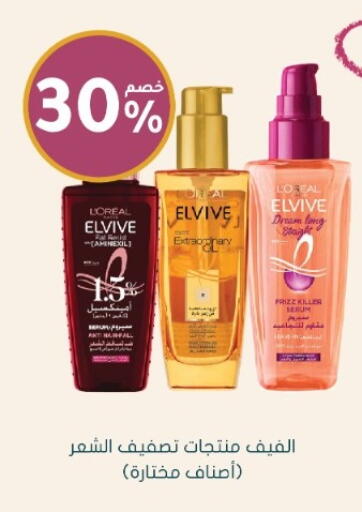 available at Nahdi in KSA, Saudi Arabia, Saudi - Al-Kharj