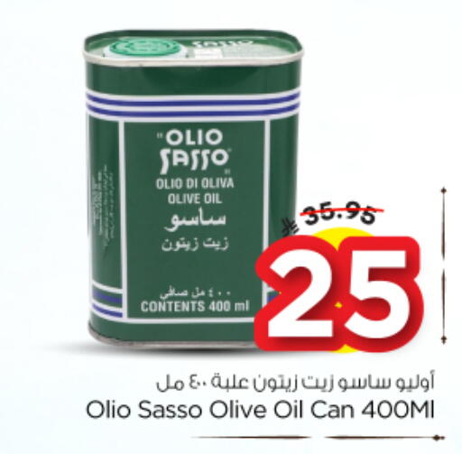 available at Nesto in KSA, Saudi Arabia, Saudi - Riyadh