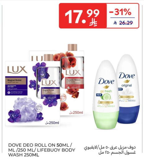 available at Carrefour in KSA, Saudi Arabia, Saudi - Al Khobar