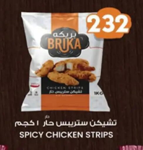 available at Aswaq Albader in Egypt - Cairo