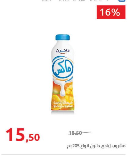 available at هايبر وان in Egypt - القاهرة