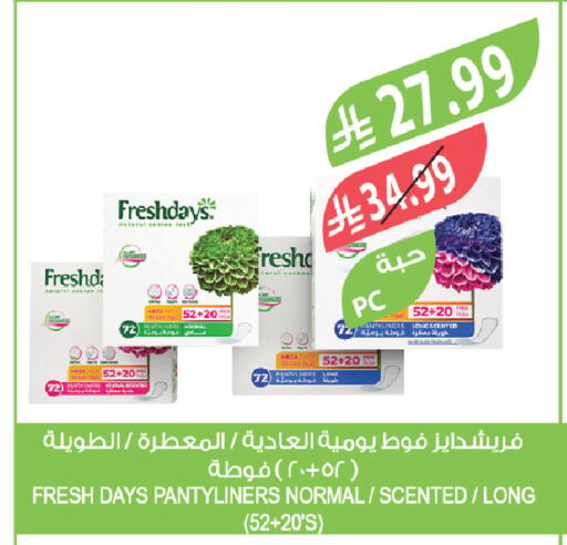 available at المزرعة in مملكة العربية السعودية, السعودية, سعودية - نجران