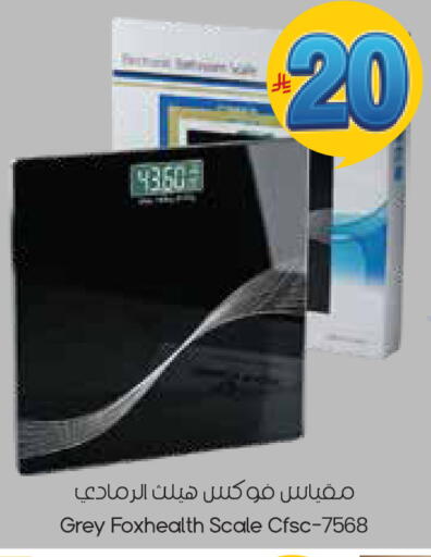 available at City Flower in KSA, Saudi Arabia, Saudi - Sakaka