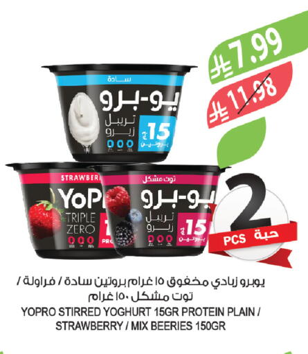 Strawberry available at Farm  in KSA, Saudi Arabia, Saudi - Al-Kharj