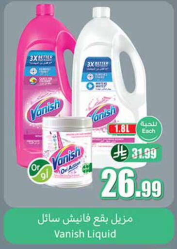 available at Othaim Markets in KSA, Saudi Arabia, Saudi - Khamis Mushait