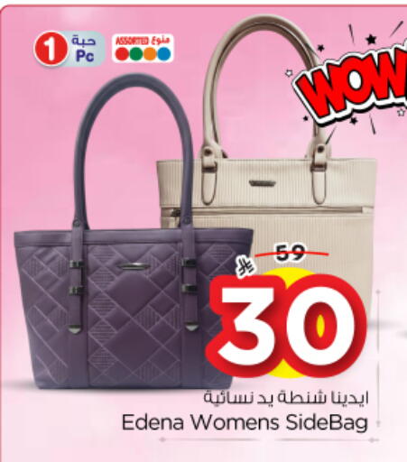 available at Nesto in KSA, Saudi Arabia, Saudi - Riyadh