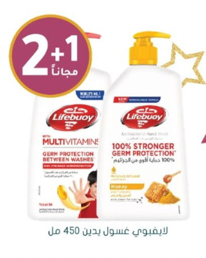 available at Nahdi in KSA, Saudi Arabia, Saudi - Yanbu