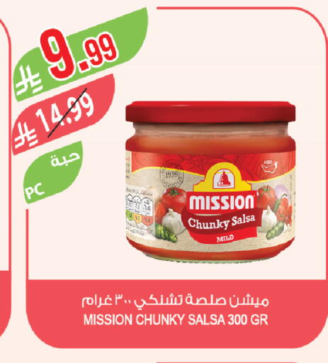 available at Farm  in KSA, Saudi Arabia, Saudi - Al Khobar