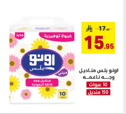 available at على كيفك in مملكة العربية السعودية, السعودية, سعودية - الخبر‎