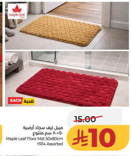 available at لولو هايبرماركت in مملكة العربية السعودية, السعودية, سعودية - الخرج