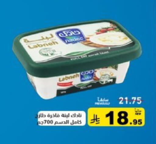 available at أسواق رامز in مملكة العربية السعودية, السعودية, سعودية - حفر الباطن