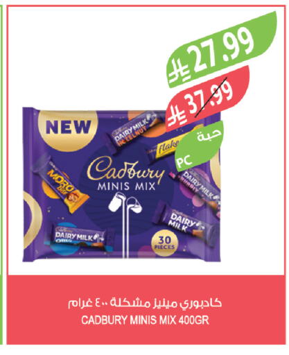 available at Farm  in KSA, Saudi Arabia, Saudi - Jubail