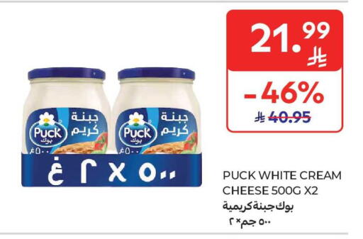 available at Carrefour Market in KSA, Saudi Arabia, Saudi - Dammam
