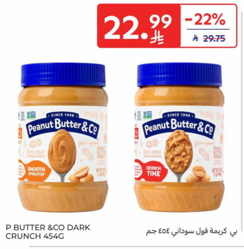 available at Carrefour in KSA, Saudi Arabia, Saudi - Buraidah