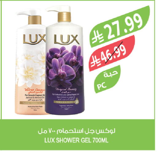 available at المزرعة in مملكة العربية السعودية, السعودية, سعودية - نجران