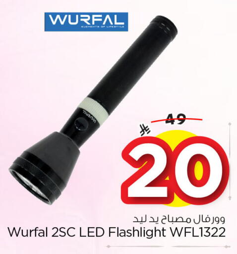 available at Nesto in KSA, Saudi Arabia, Saudi - Al Khobar