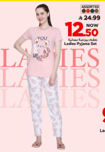 available at Mark & Save in KSA, Saudi Arabia, Saudi - Al Khobar