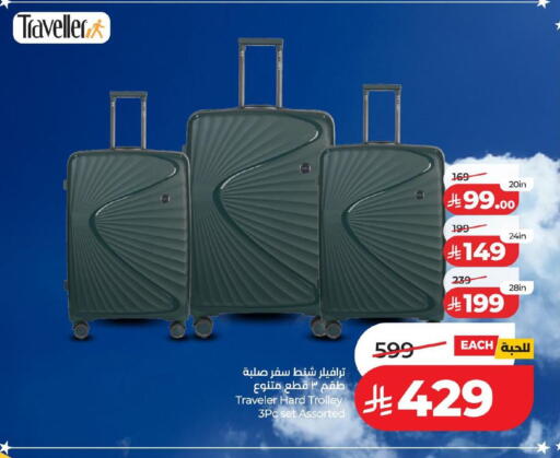 available at LULU Hypermarket in KSA, Saudi Arabia, Saudi - Al Hasa