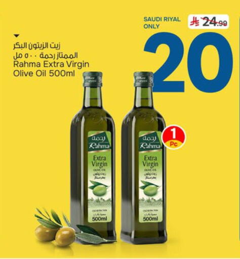 available at  باريس هايبرماركت in مملكة العربية السعودية, السعودية, سعودية - سيهات