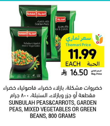 Peas available at أسواق التميمي in مملكة العربية السعودية, السعودية, سعودية - المدينة المنورة